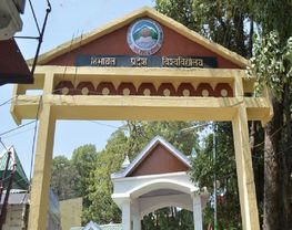 Shiva Group of Institutions