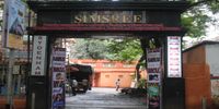 Sydenham Institute of Management Studies, Research and Entrepreneurship Education (SIMSREE)