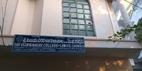Sri Vijayanagar College of Law