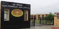 Guru Ravidas Ayurved University