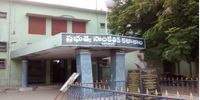 Government Polytechnic