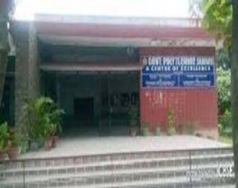Government Polytechnic College - [GPC]
