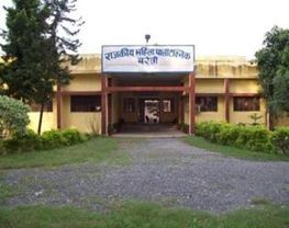 Government Girls Polytechnic -[GGP]