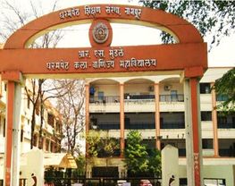 R.S Mundle Dharampeth Arts and Commerce College