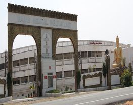 Rajas Dental College and Hospital - [RDCH]