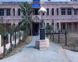 Kaviraj Ananta Tripathy Sharma Ayurveda College & Hospital