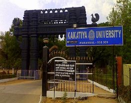 SVR College of Education