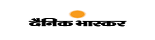Dainik Bhaskar