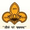 Shree Siddhivinayak Mahila Mahavidyalaya - [SSACMM] Karvenagar logo