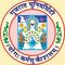 University School of Law, Gujarat University - [USLGU] logo