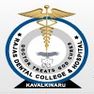Rajas Dental College and Hospital - [RDCH]