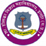 Government Holkar Science College