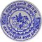 Government Training College - [CTE] logo