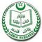 Jamia Hamdard University logo