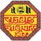 Rajgad Dnyanpeeth Technical Campus - [RDTC] logo