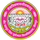 Purvanchal University / Veer Bahadur Singh Purvanchal University