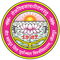 Purvanchal University / Veer Bahadur Singh Purvanchal University logo