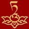 The Dalai Lama Institute for Higher Education - [DLIHE] logo