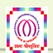 Naran Lala School Of Industrial Management & Computer Science logo