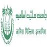 Centre for Distance and Open Learning, Jamia Millia Islamia - [CDOE]