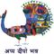 Vasanta College For Women logo