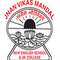 Jnan Vikas Mandal Mehta Degree College - [JVM] logo