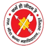 Government Meera Girls College