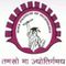 Alice Institute of Technology [AIT] logo