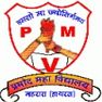 Pramod Mahavidhyalaya
