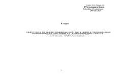 Prospectus